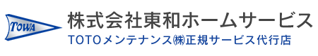 株式会社東和ホームサービス